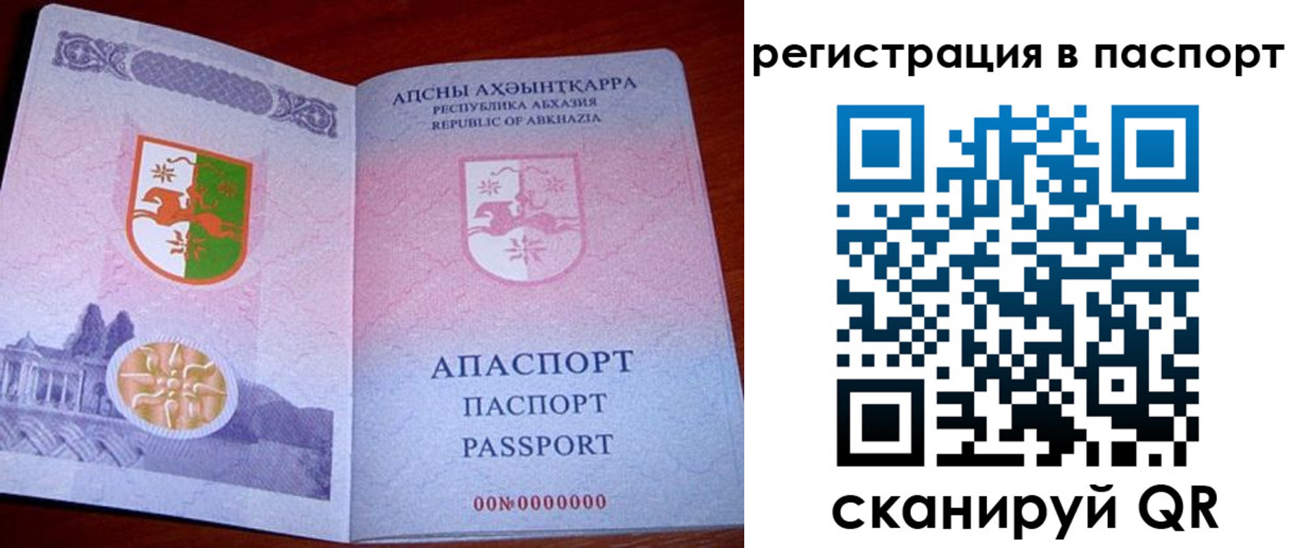 найти адрес прописки в Лесозаводске