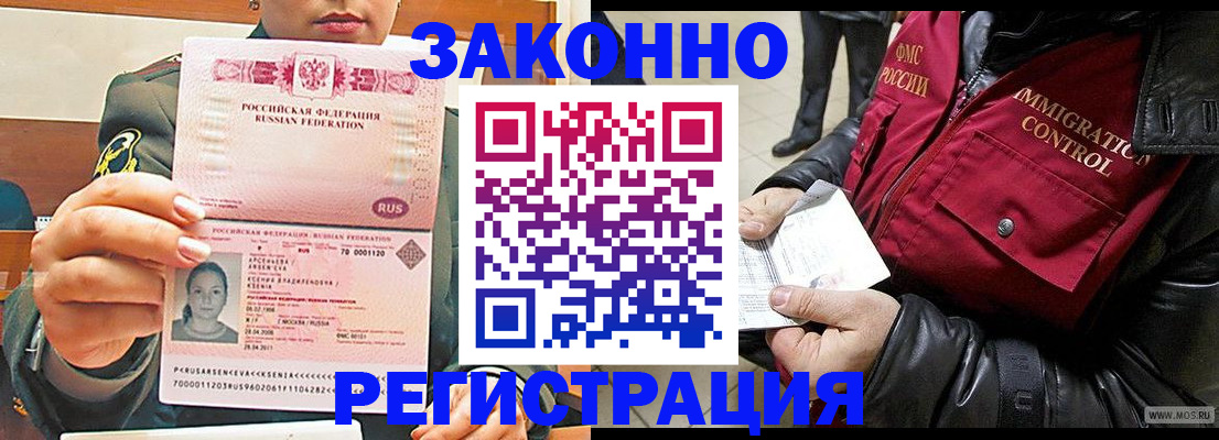 найти адрес прописки в Лесозаводске